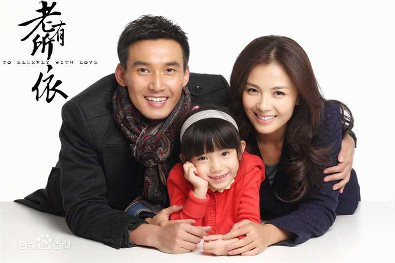 精选刘涛(Tamia Liu)在《老有所依》江木兰中的图册