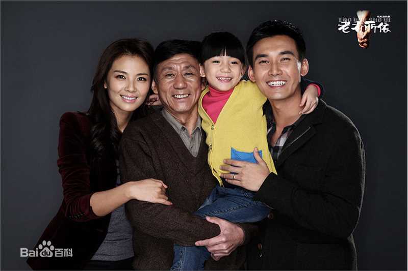 精选刘涛(Tamia Liu)在《老有所依》江木兰中的图册