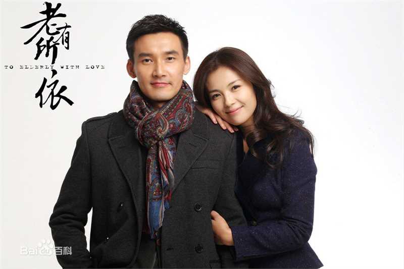 精选刘涛(Tamia Liu)在《老有所依》江木兰中的图册