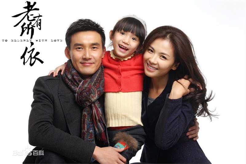 精选刘涛(Tamia Liu)在《老有所依》江木兰中的图册