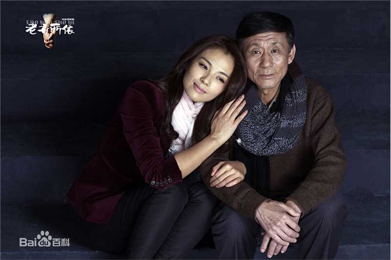 精选刘涛(Tamia Liu)在《老有所依》江木兰中的图册