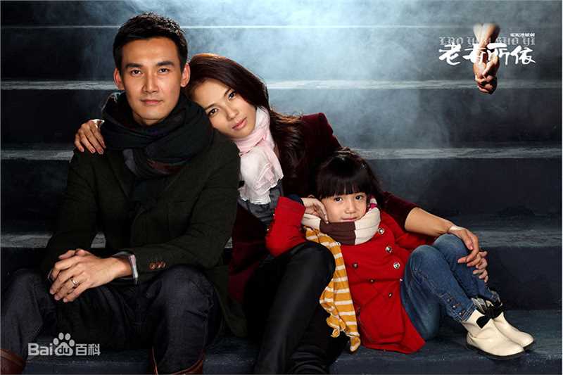 精选刘涛(Tamia Liu)在《老有所依》江木兰中的图册