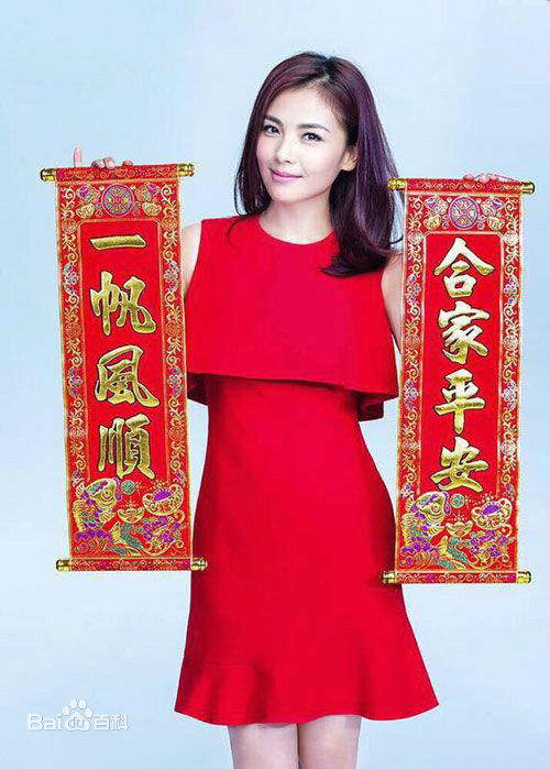 刘涛(Tamia Liu)羊年春晚图册