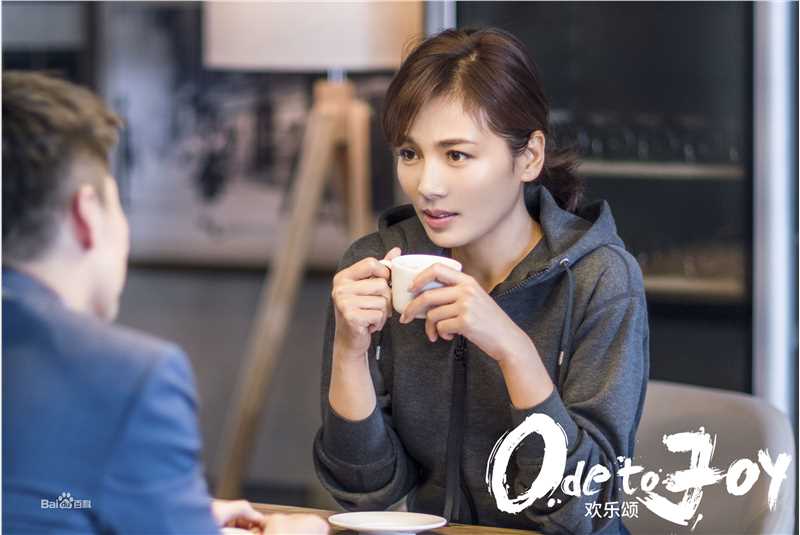 最优质刘涛(Tamia Liu)在《欢乐颂》安迪中的相册