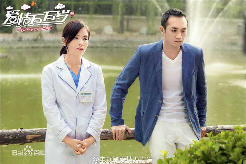 最新刘涛(Tamia Liu)在《爱情万万岁》金娜中的壁纸