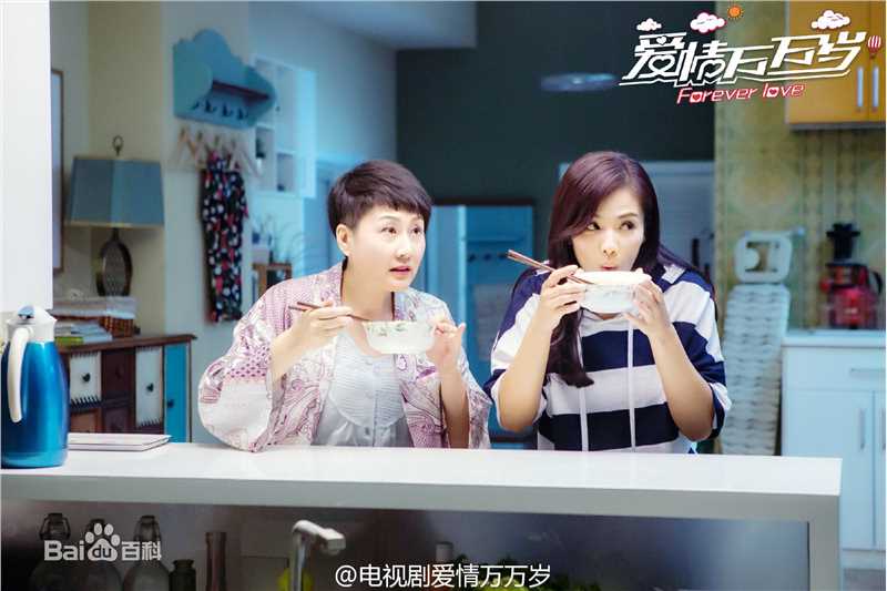 最新刘涛(Tamia Liu)在《爱情万万岁》金娜中的壁纸