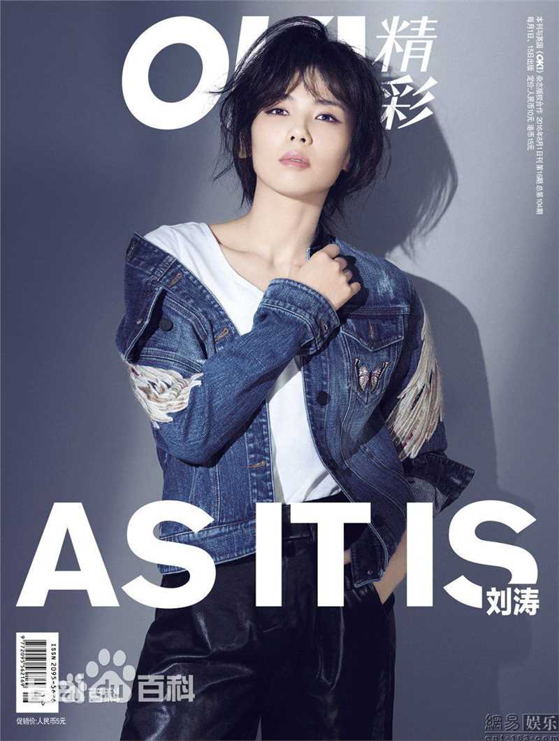刘涛(Tamia Liu)OK!精彩图片图集