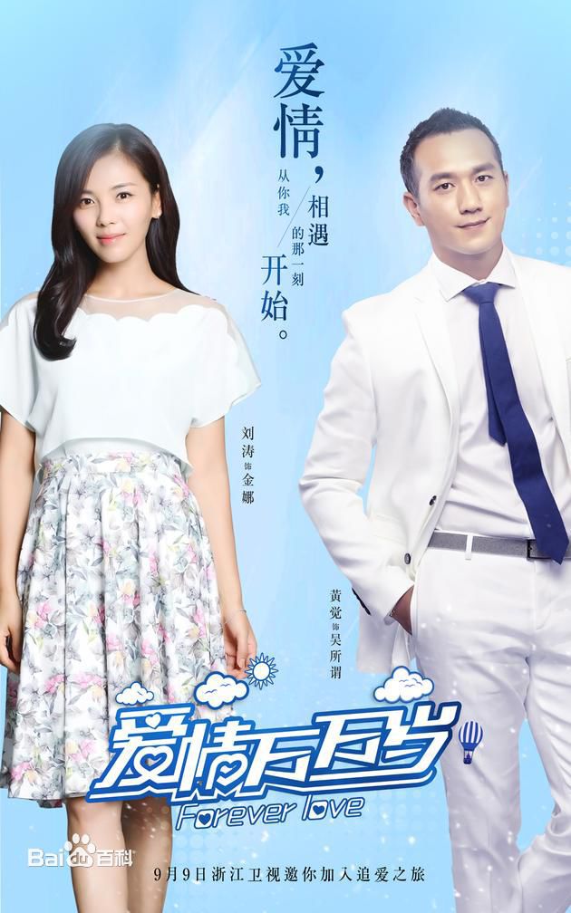 最新刘涛(Tamia Liu)壁纸