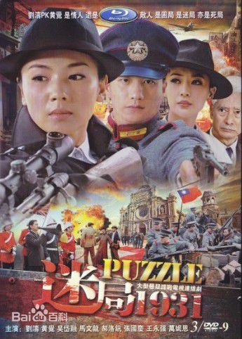 最新刘涛(Tamia Liu)壁纸