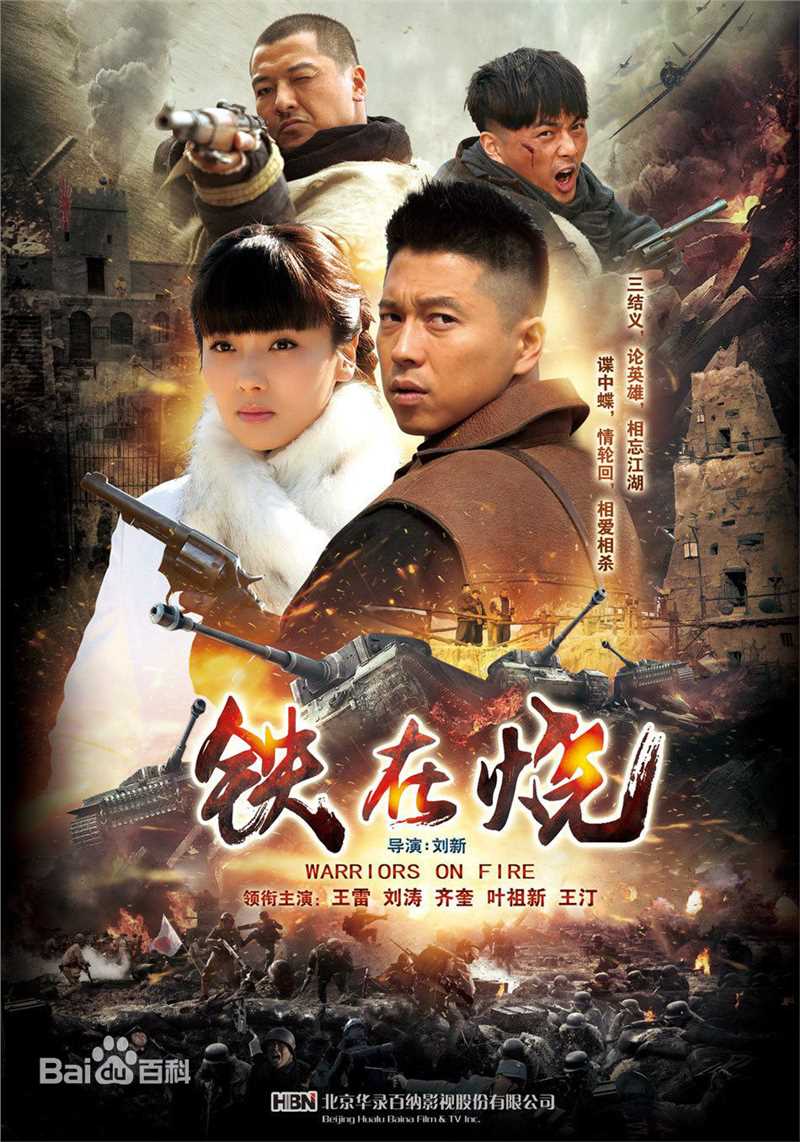 最新刘涛(Tamia Liu)壁纸