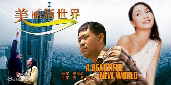 陶虹参演电影作品（1994--2011）图册