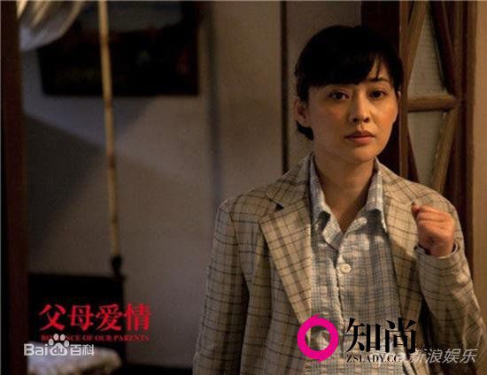 孔笙父母爱情前后照片