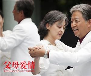 孔笙父母爱情前后照片