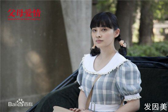 孔笙父母爱情前后照片