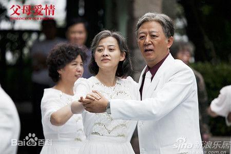 孔笙父母爱情前后照片