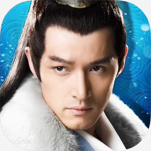 孔笙琅琊榜图册