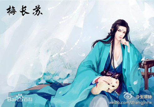 孔笙琅琊榜图册