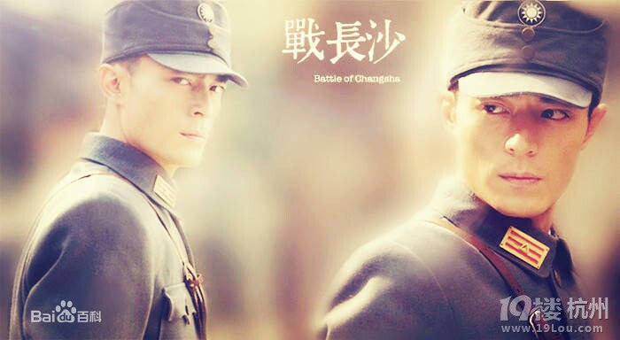 孔笙战长沙素颜照相册