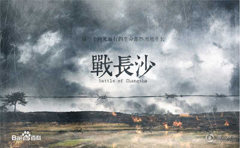 孔笙战长沙素颜照相册