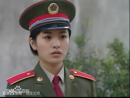 孔笙红十字方队图册