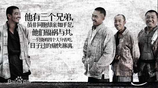 孔笙生死线素颜照相册