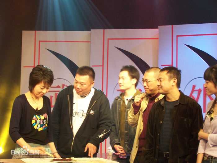 宁财神(陈万宁（原名）)成都行素颜照相册