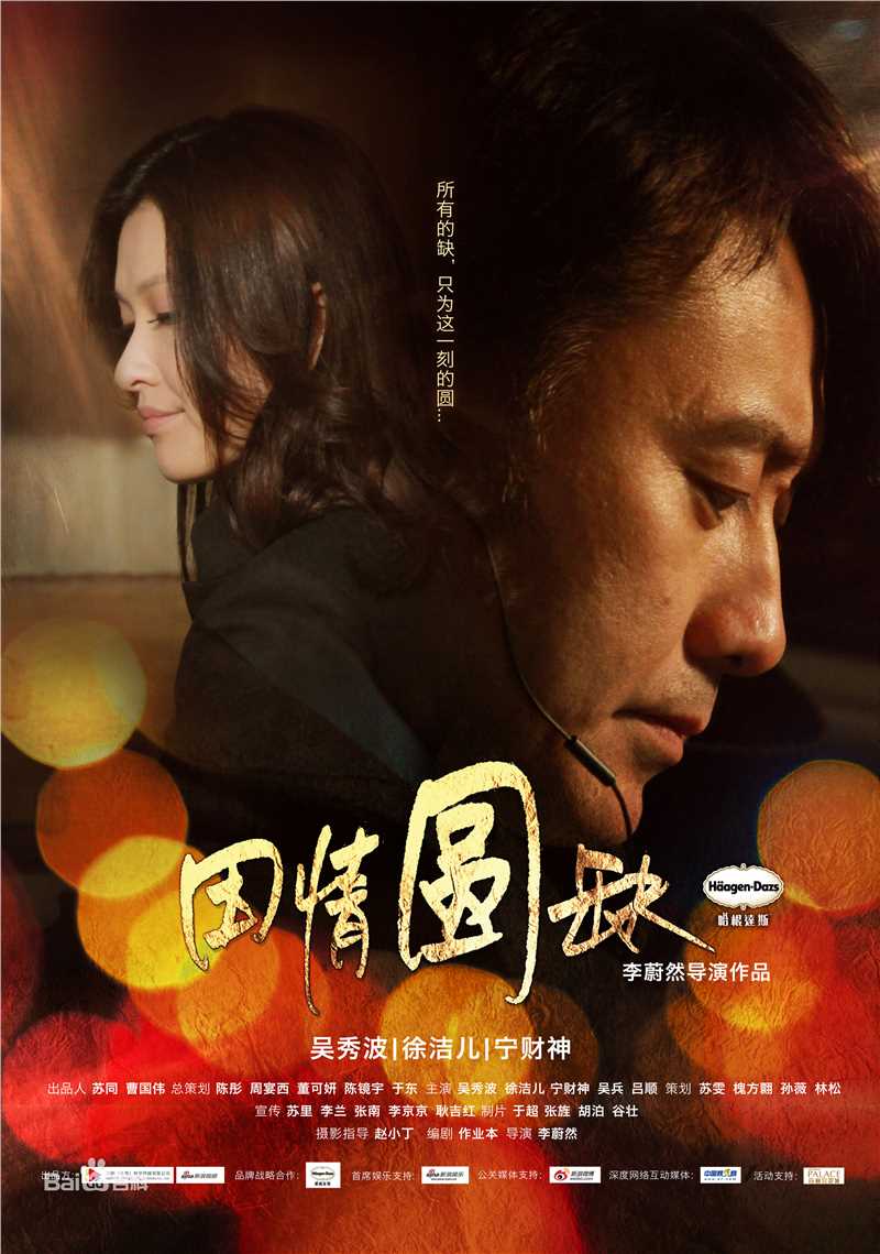 高清宁财神(陈万宁（原名）)性感图片