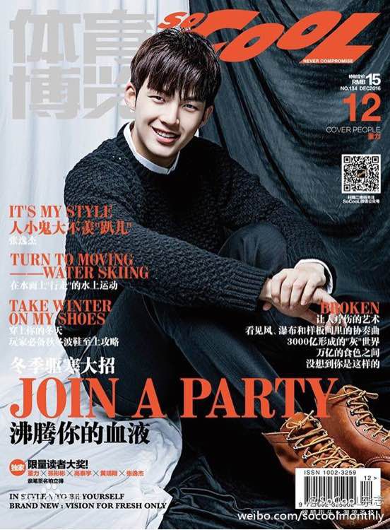 最优质董力素颜照