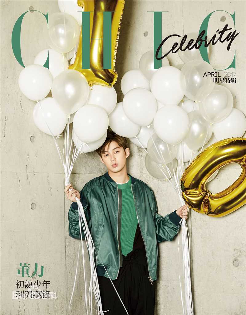 最优质董力素颜照