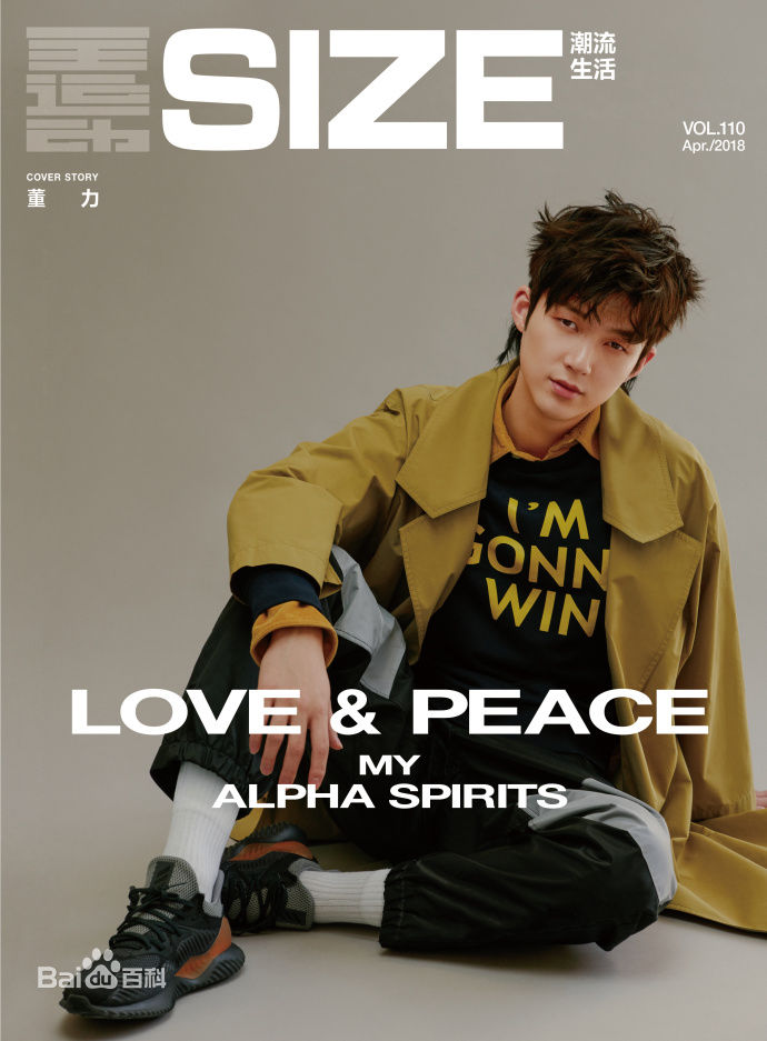 最优质董力素颜照