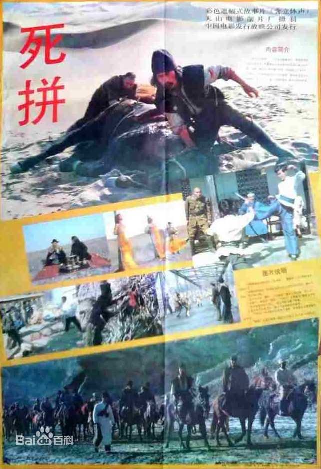 高清刘家成图片