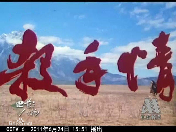 高清刘家成图片