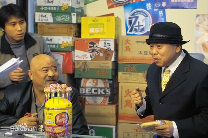 吕小品影视剧照