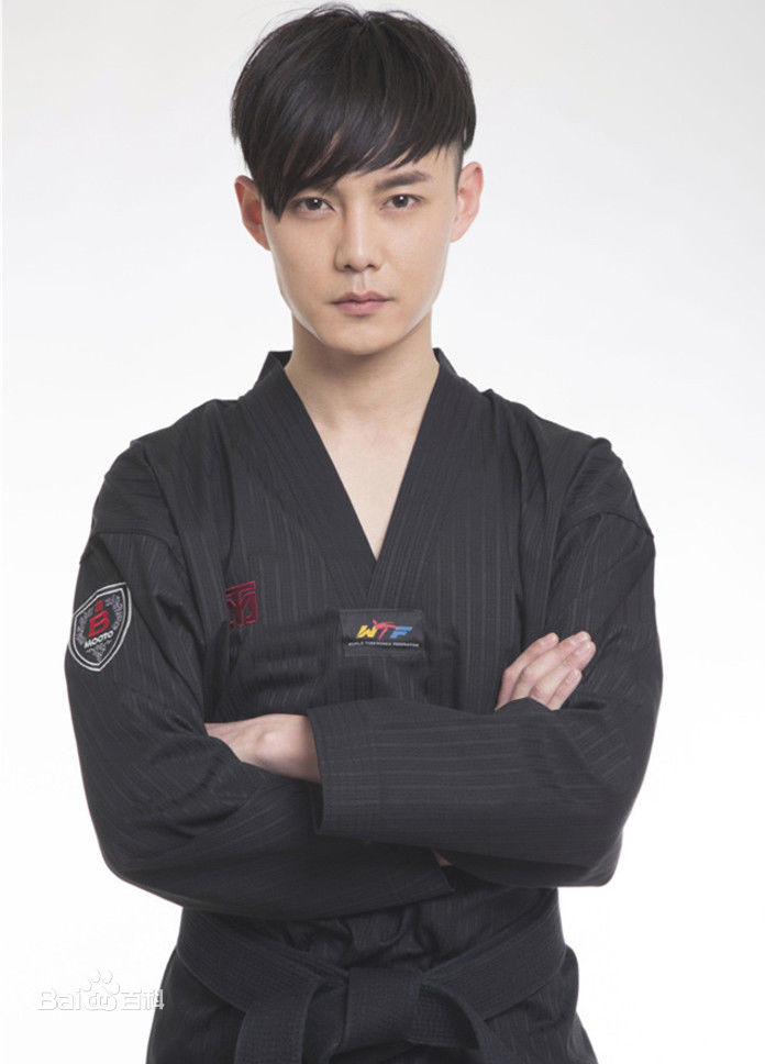 尹正跆拳道生活照相册
