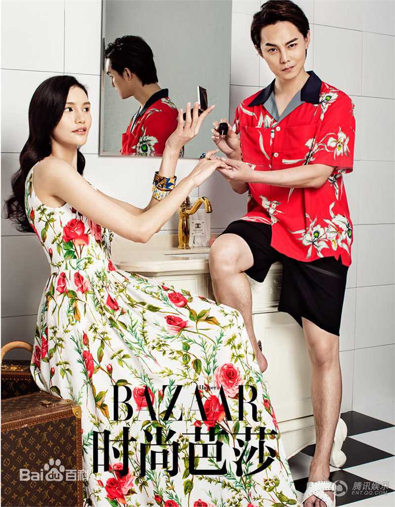 尹正高清杂志图集