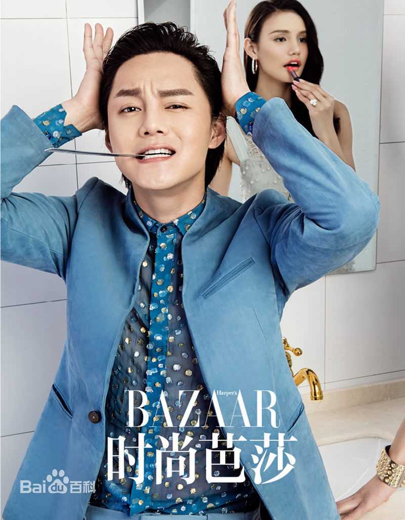 尹正高清杂志图集