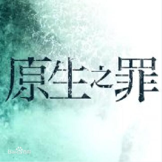 最优质尹正素颜照