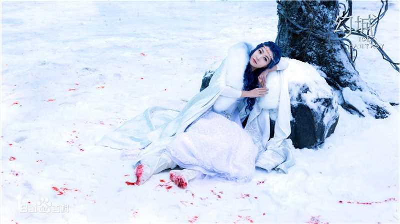 白冰(Ice)《幻城》精选剧照
