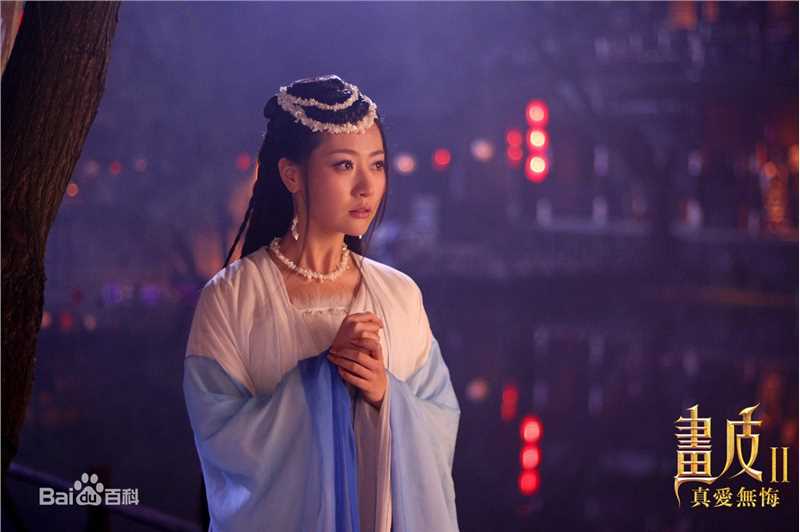 白冰(Ice)画皮之真爱无悔 最新剧照