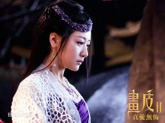 白冰(Ice)画皮之真爱无悔 最新剧照