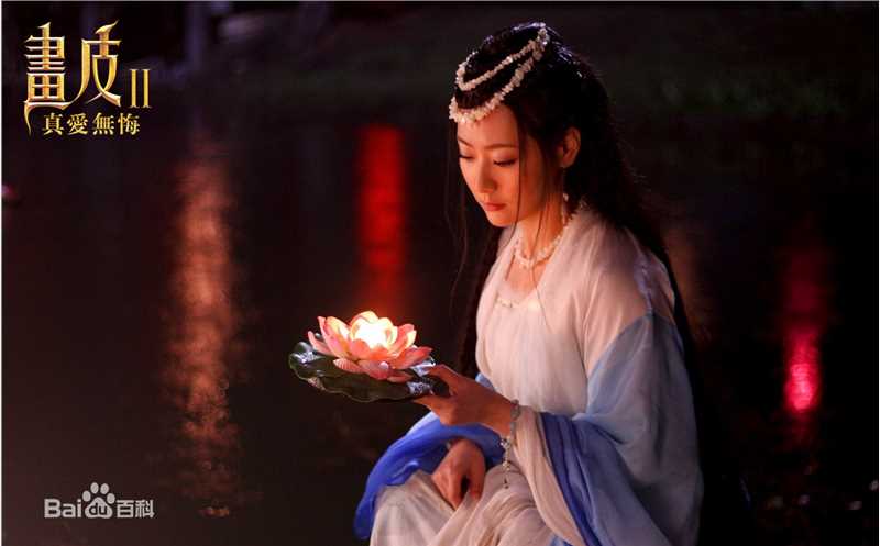 白冰(Ice)画皮之真爱无悔 最新剧照