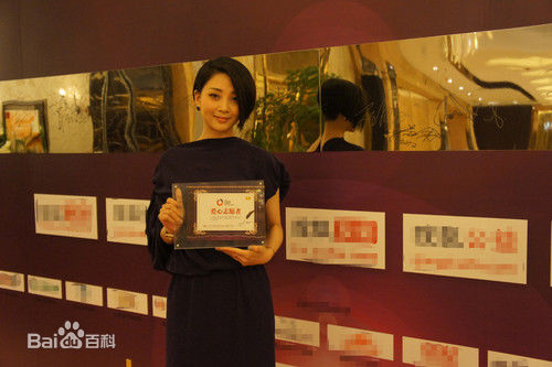 殷桃(Yin Tao)出席公益活动前后照片