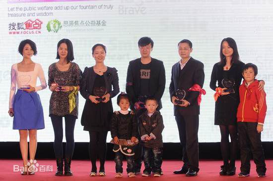 殷桃(Yin Tao)出席公益活动前后照片