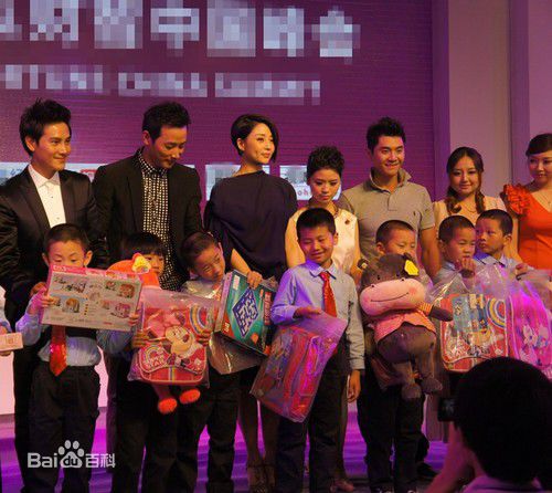 殷桃(Yin Tao)出席公益活动前后照片