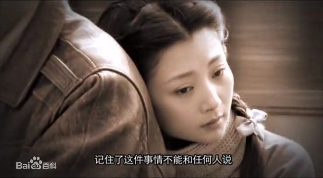 殷桃(Yin Tao)延安爱情 剧照