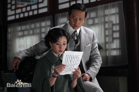 殷桃(Yin Tao)延安爱情 剧照