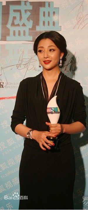 殷桃(Yin Tao)出席最具号召力女演员典礼照图册