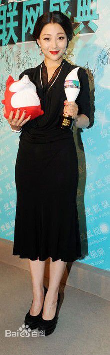 殷桃(Yin Tao)出席最具号召力女演员典礼照图册