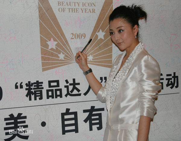 最新殷桃(Yin Tao)精彩图册