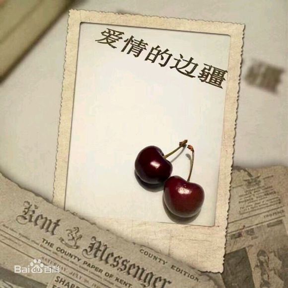 最新殷桃(Yin Tao)性感图片